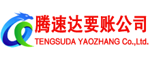 天门追债公司
